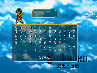 Image for What do you name your main characters when start a game of Suikoden 1 and 2? Do you leave them as their own name like Tor and Riou? I always name my character Logan lol